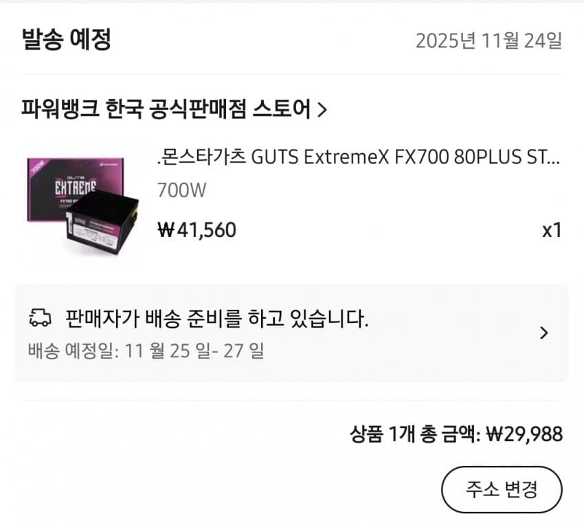 파워가 저렴하다_1.jpg