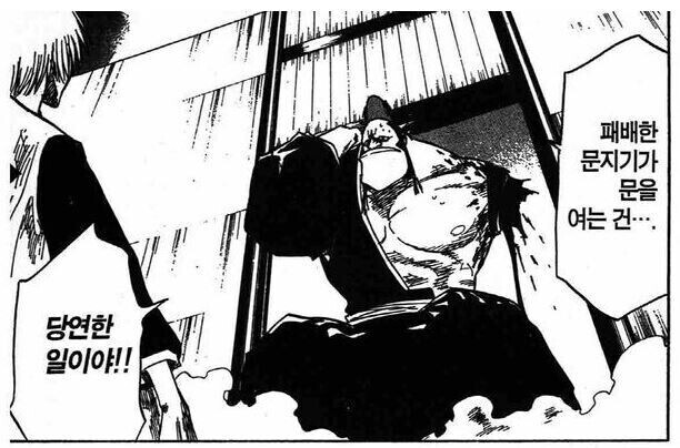 위병소장이 갑자기 미친소리를 하기 시작했다_1.jpg