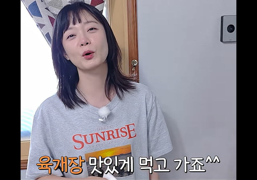 지석진: 소민아 너 나 죽으면 울거야?_6.jpg