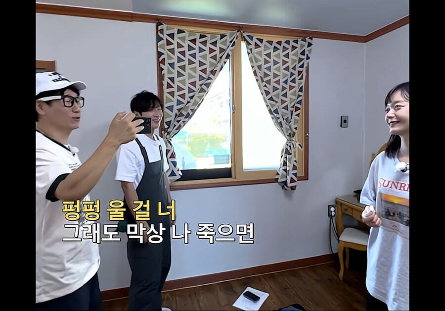 지석진: 소민아 너 나 죽으면 울거야?_8.jpg