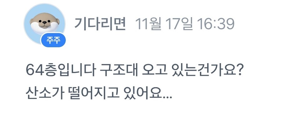 하이닉스 64층 체감_1.jpg