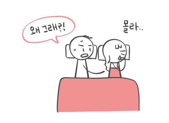 색스한 여사친이랑 가야하능 곳이 어딘지 아십니까_1.png