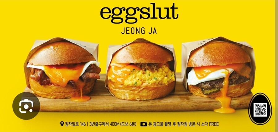 한국에서 아주 잠깐 유행하다 기억조차 남지않고 사그라든 유행_2.jpg