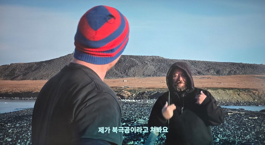 북극곰 만났을 때 살 수 있는 의외로 쉬운 방법.JPG_6.jpg