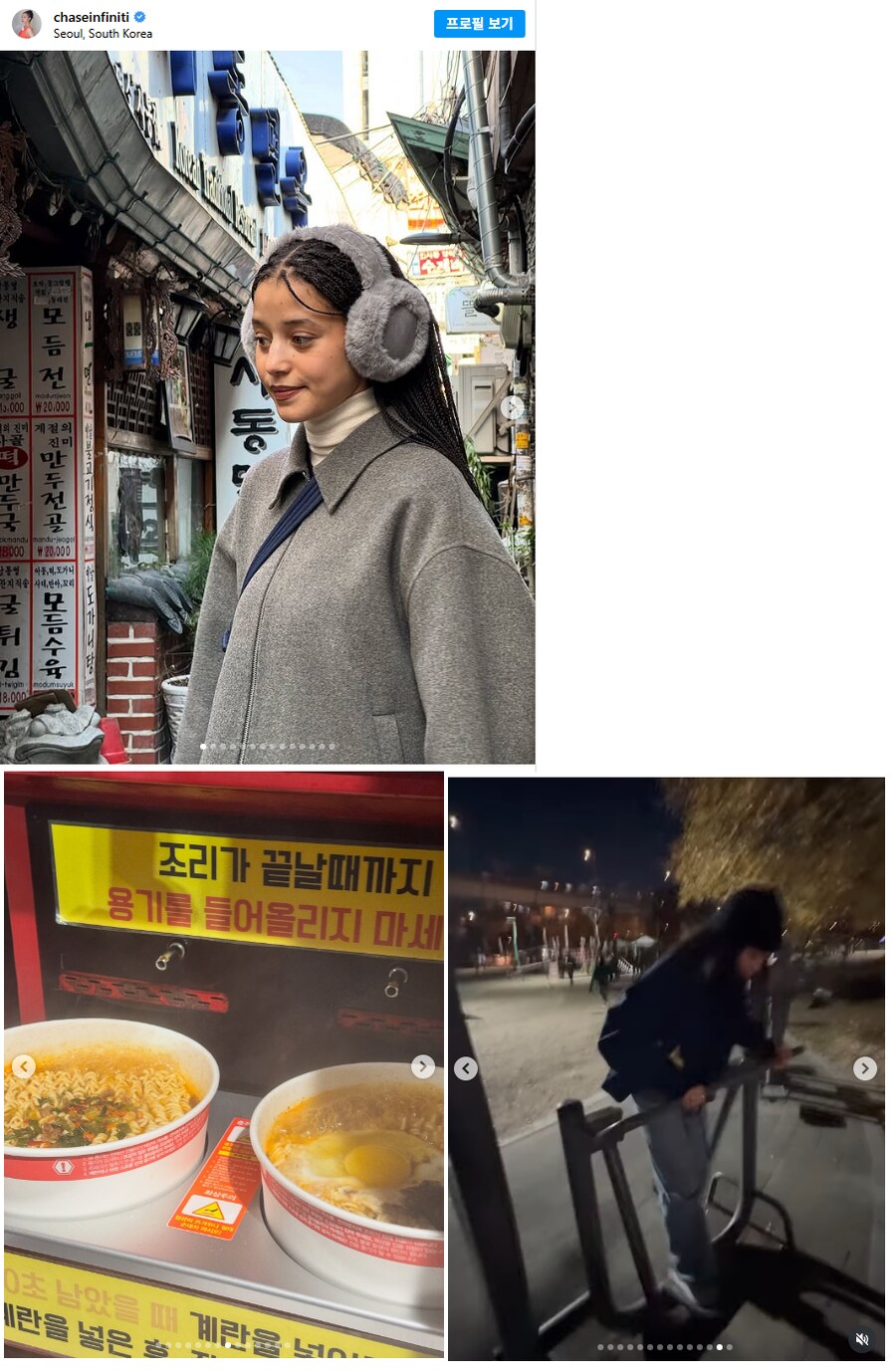 서울 제대로 즐기는 할리우드 여배우_1.png