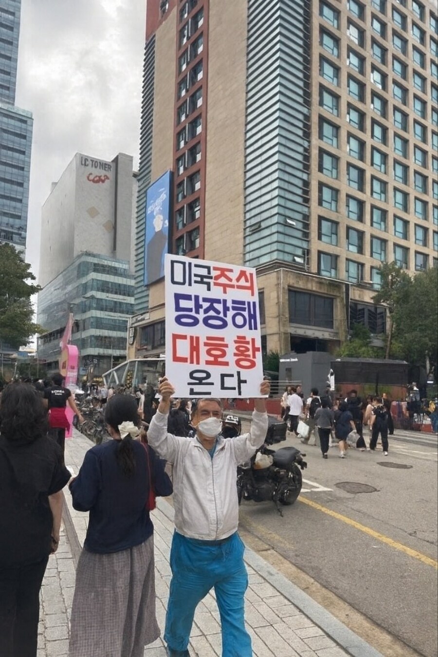 주식을 해야하나 말아야 하나..._1.jpg