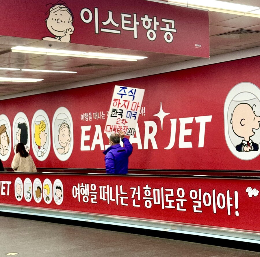 주식을 해야하나 말아야 하나..._2.jpg