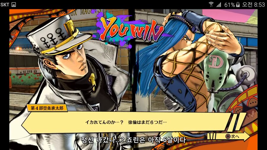 장인어른과의 만남은 최악이였다_2.png