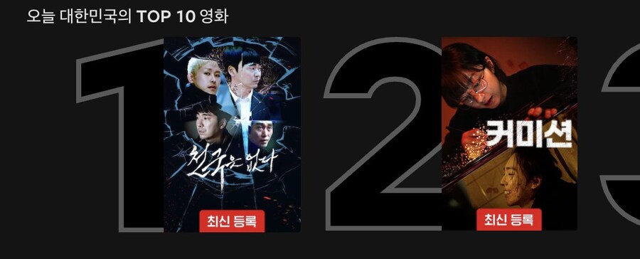 올 여름 한국 극장에 등장했던 오타쿠_1.jpg