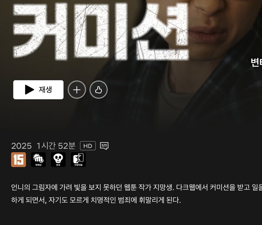 올 여름 한국 극장에 등장했던 오타쿠_2.jpg