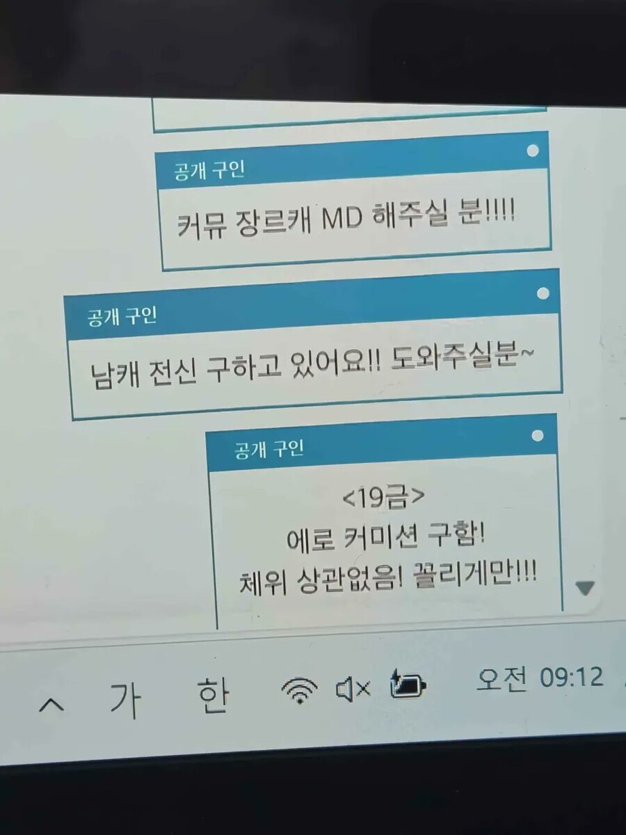 올 여름 한국 극장에 등장했던 오타쿠_3.jpg