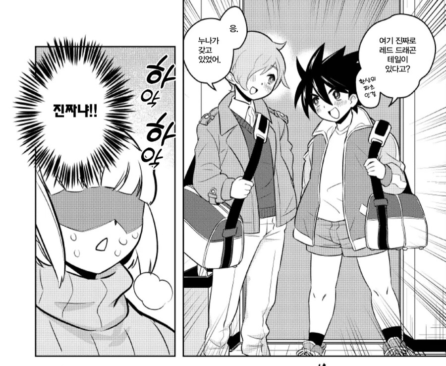 폭식 좋아 모치즈키양 2차 창작 특징.jpg_3.jpg