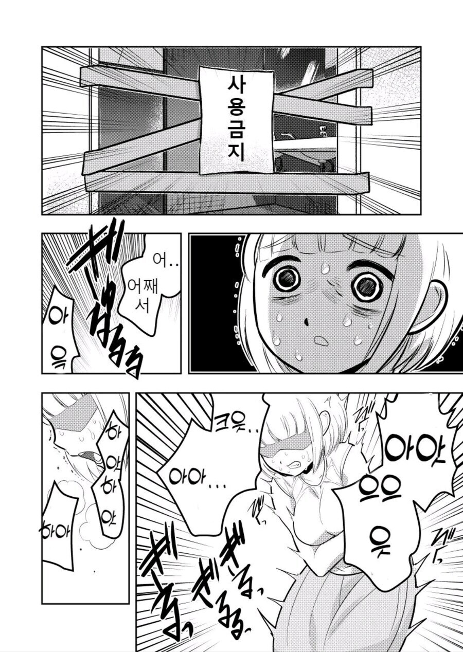 폭식 좋아 모치즈키양 2차 창작 특징.jpg_4.jpg