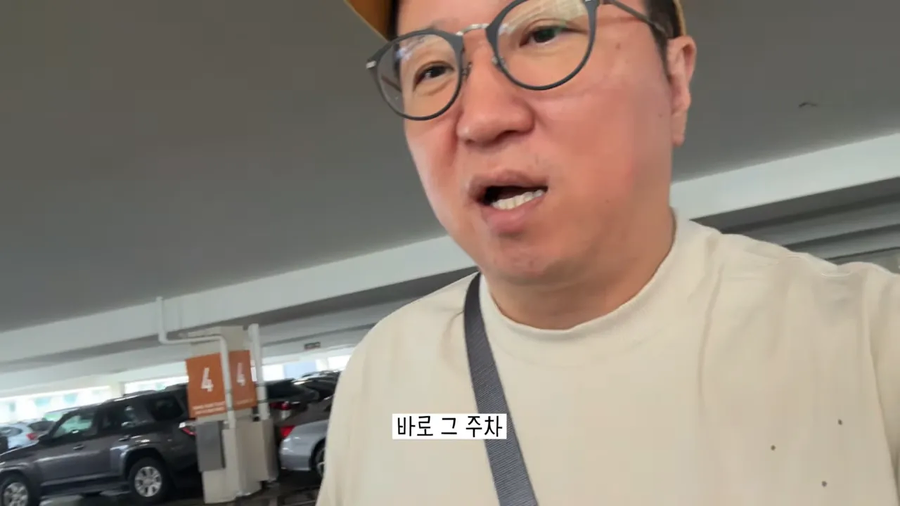 아직도 북경정씨로 보여서 화난 정형돈_6.webp