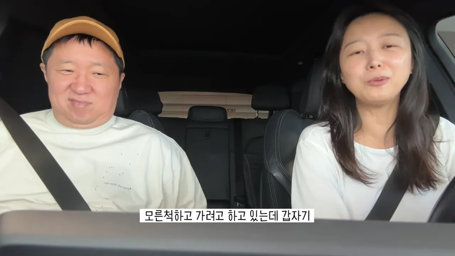 아직도 북경정씨로 보여서 화난 정형돈_13.webp