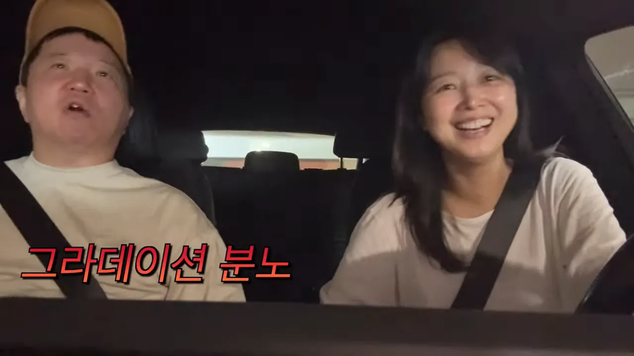 아직도 북경정씨로 보여서 화난 정형돈_20.webp