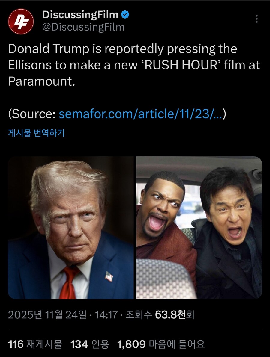 트럼프가 영화 제작사 파라마운트 압박 중_1.jpg