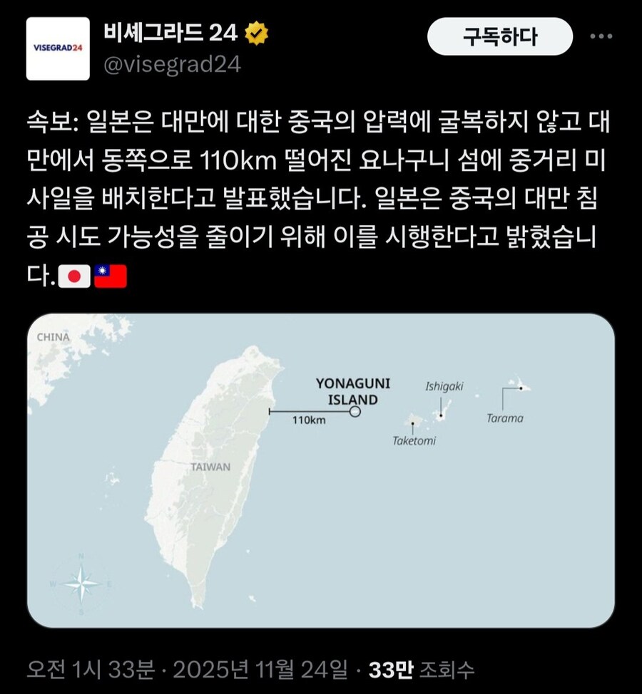 중국) 일본 세게 나가네_1.jpg