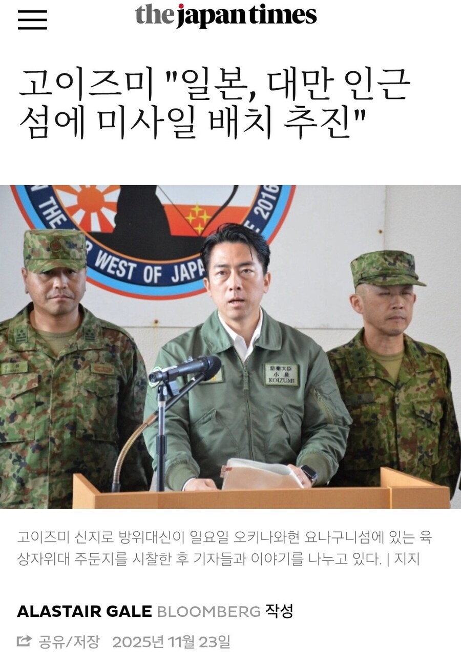 중국) 일본 세게 나가네_2.jpg