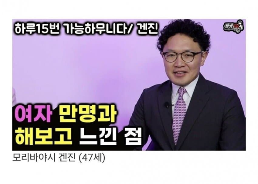 ㅅㅅ 100배? 풉 가소롭구만 ㅋㅋㅋㅋㅋㅋㅋㅋ_1.jpg