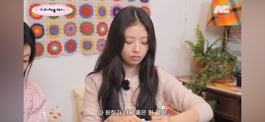 서로 플러팅 날리는 원희와 레이_1.png