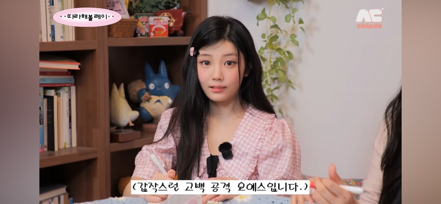 서로 플러팅 날리는 원희와 레이_2.png