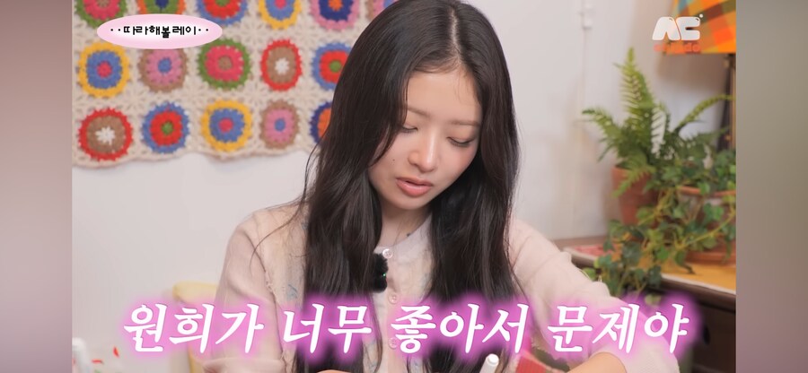 서로 플러팅 날리는 원희와 레이_4.png