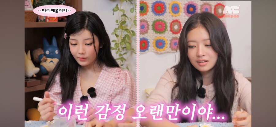 서로 플러팅 날리는 원희와 레이_5.png