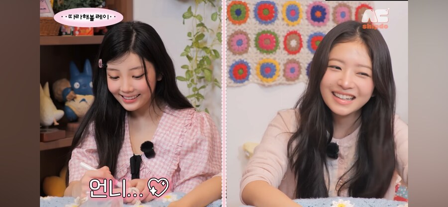 서로 플러팅 날리는 원희와 레이_6.png