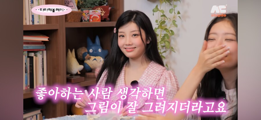 서로 플러팅 날리는 원희와 레이_7.png