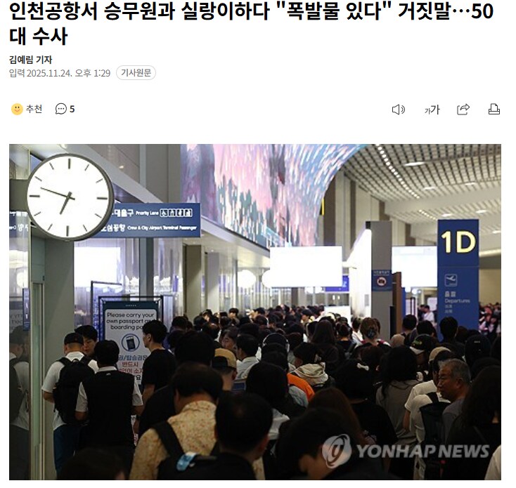 인생이 너무 쉬웠던 50대_1.png