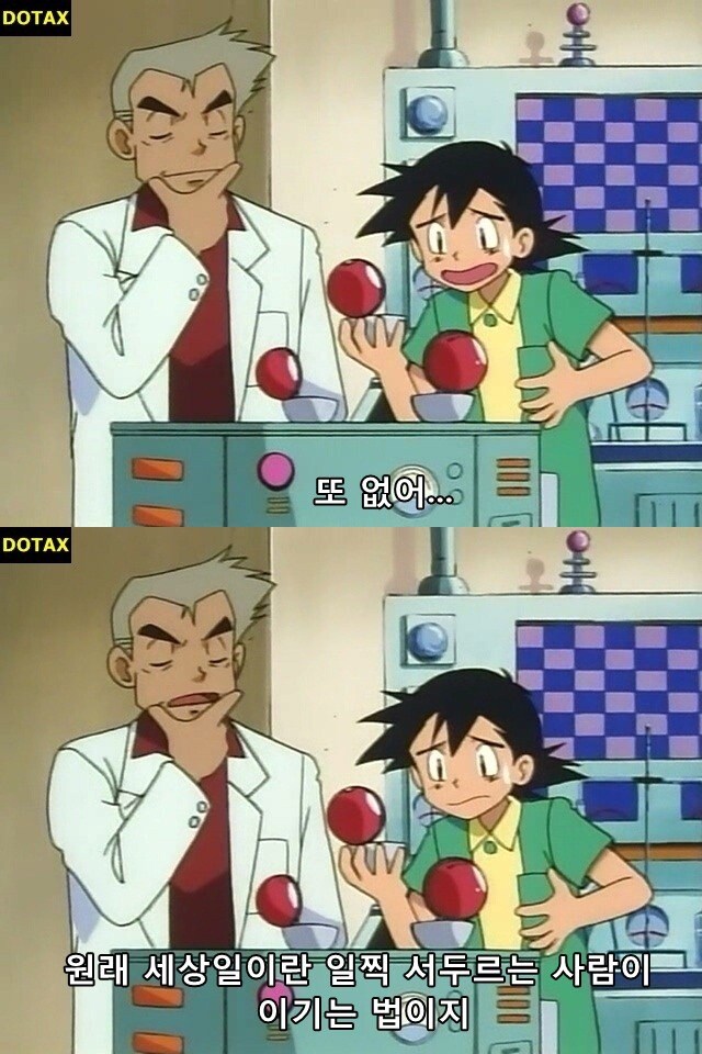 포켓몬 한지우의 고향_1.jpg