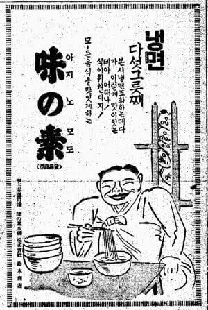 의외로 조선인들도 못참은 일본의 신문물. jpg_1.jpg