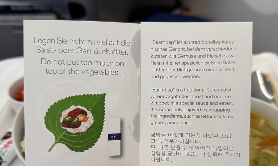 한국인에게 자리를 양보하라는 항공사_2.jpg