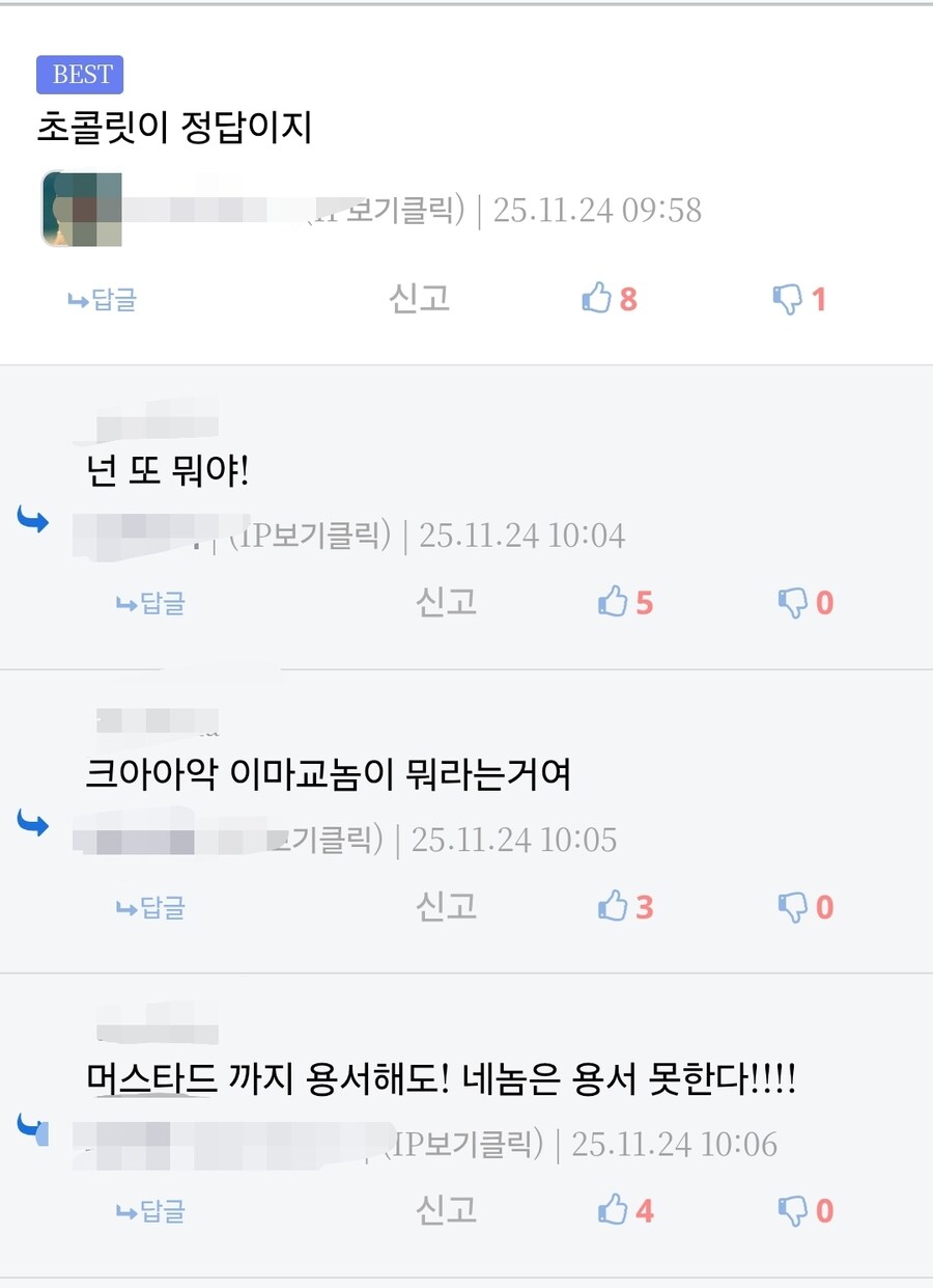 순대는 소금 vs 쌈장 vs 초장 그리고..._3.jpg