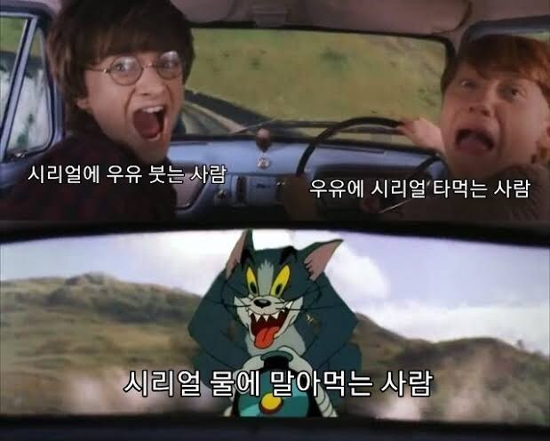 순대는 소금 vs 쌈장 vs 초장 그리고..._4.jpg