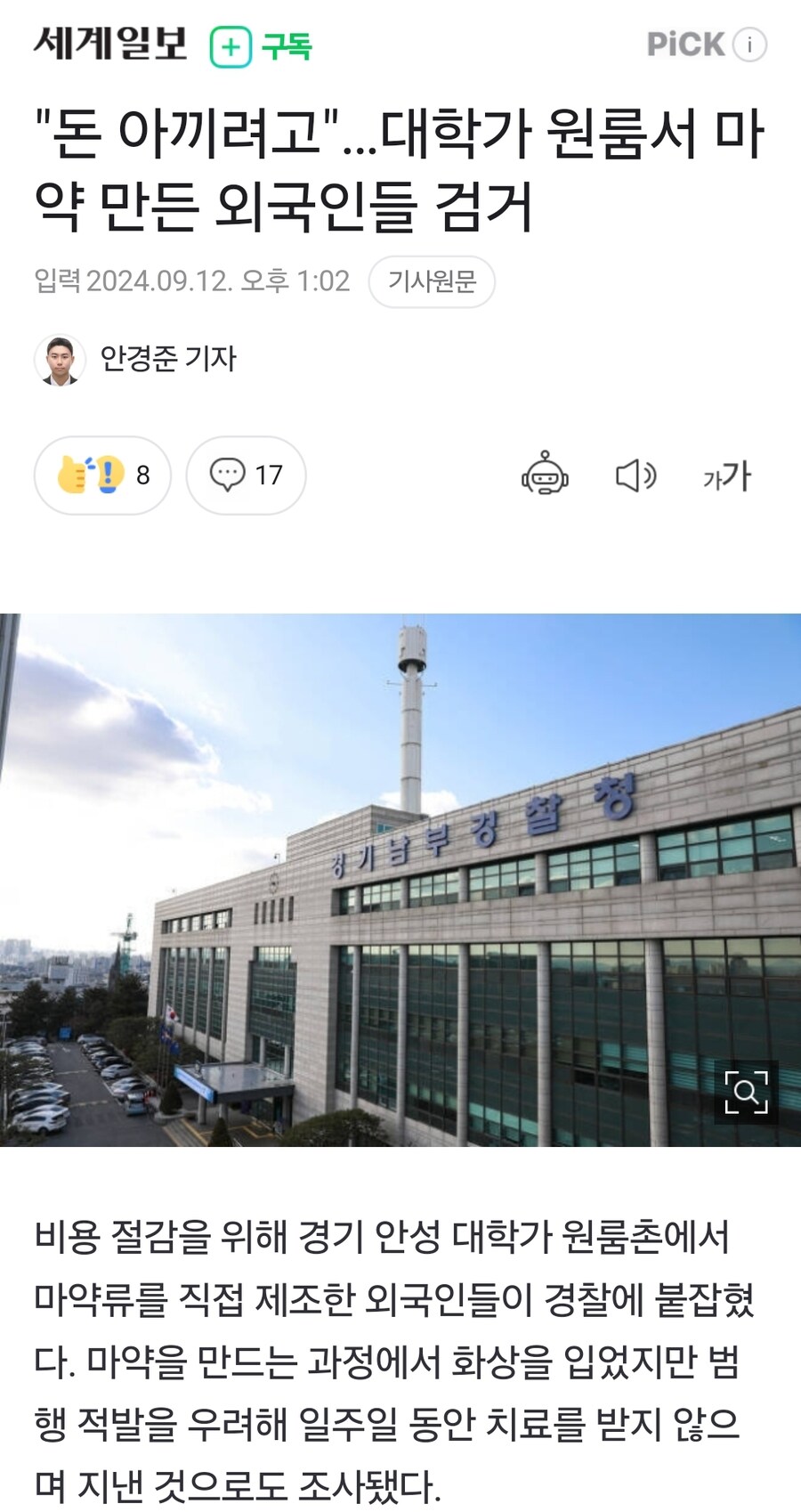 전쟁 중인 두 나라 국민들의 인류애를 초월한 우정_1.jpg