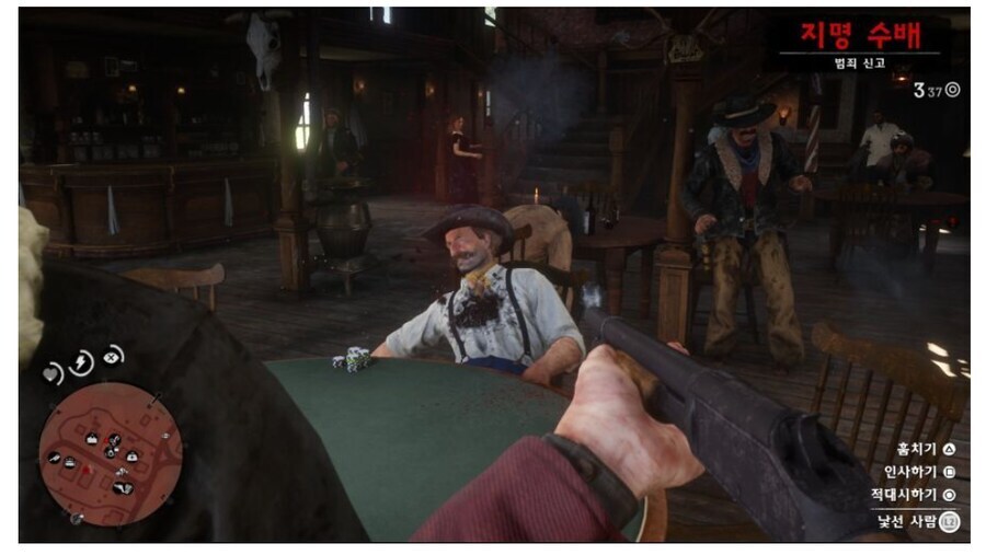 레데리2 불패의 도박꾼 컨셉 플레이_1.jpg