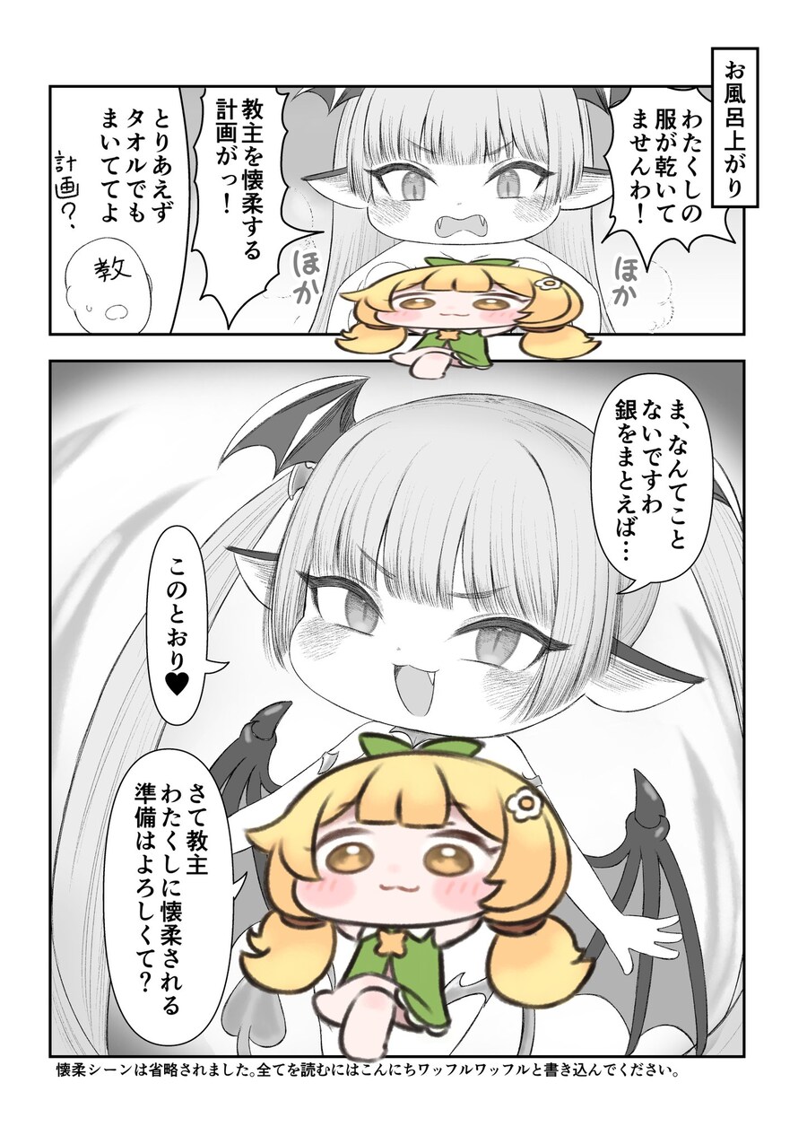 [트릭컬] 일섭 비비 출시를 홍보하는 유저.jpg_2.jpg