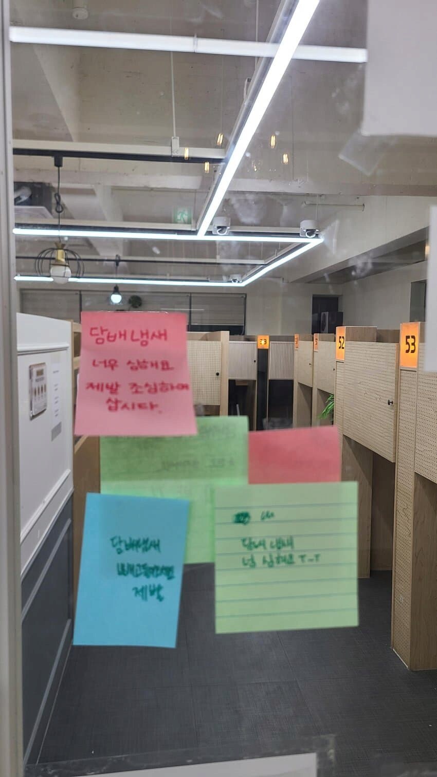 스터디카페 흡연자 vs 비흡연자 기싸움_1.png