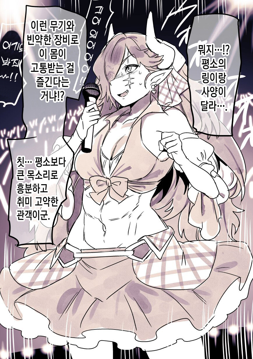 이세계 판타지 manhaw모음!!_10.jpg