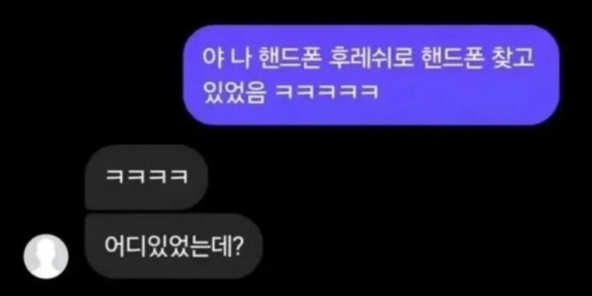 두 천재의 대화_1.png