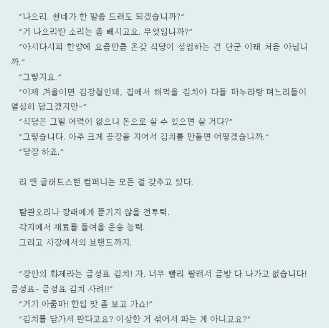 조선 최초의 근대적인 공장.jpg_2.png