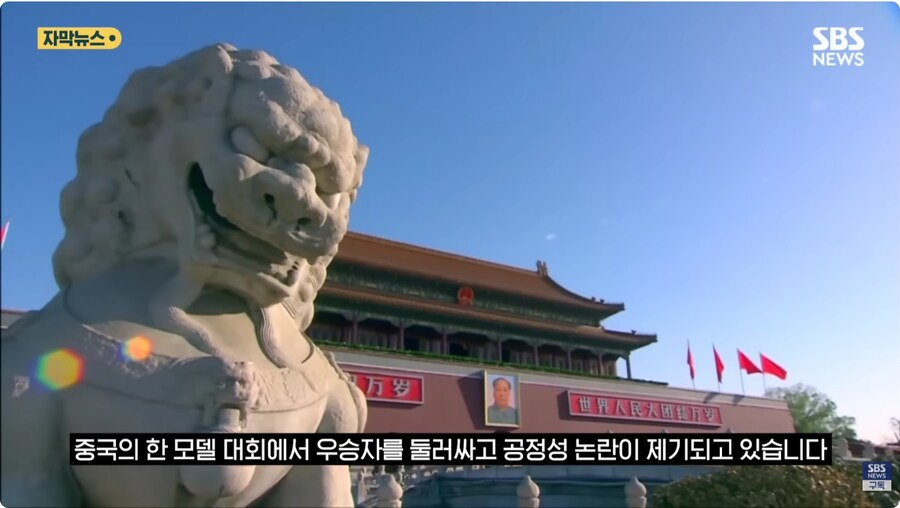 국제 모델 대회 중국 총결선 광둥 챔피언_1.jpg