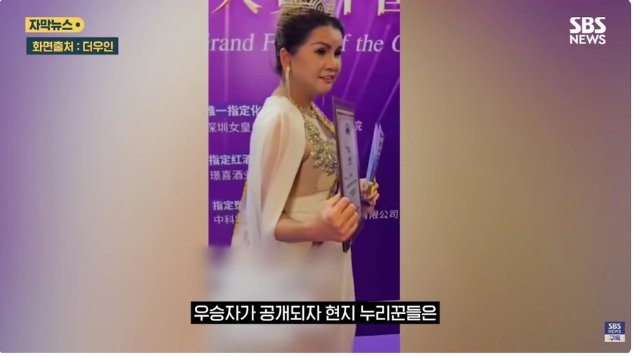 국제 모델 대회 중국 총결선 광둥 챔피언_4.jpg