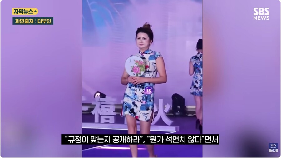 국제 모델 대회 중국 총결선 광둥 챔피언_5.jpg