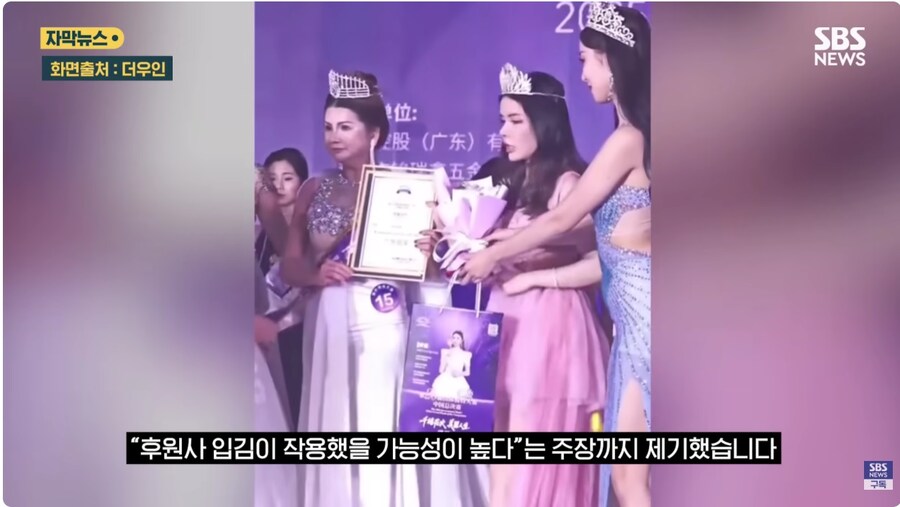 국제 모델 대회 중국 총결선 광둥 챔피언_7.jpg