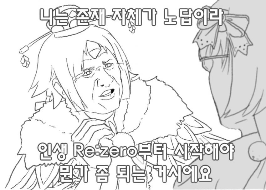 페그오 칼데아 Hell스키친_3.jpg