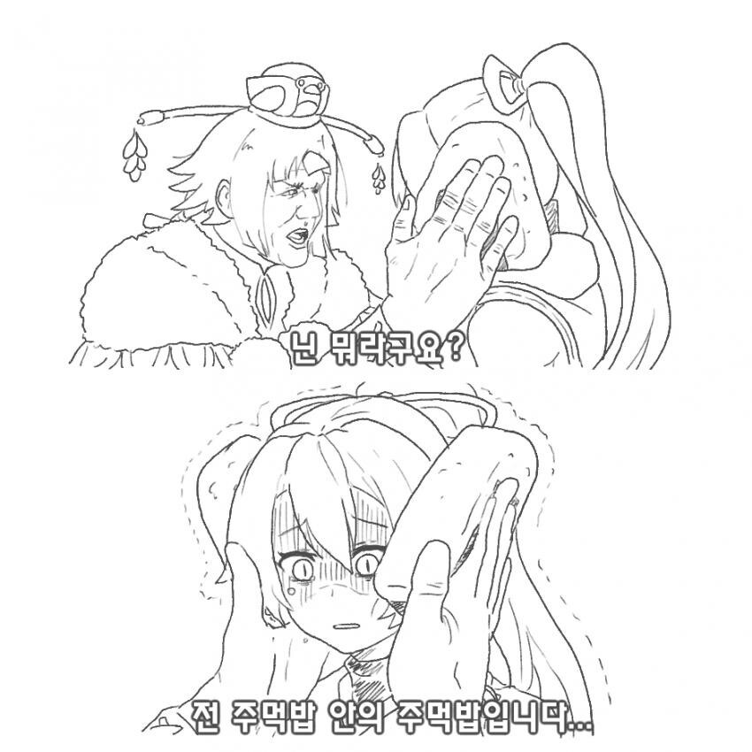 페그오 칼데아 Hell스키친_5.jpg