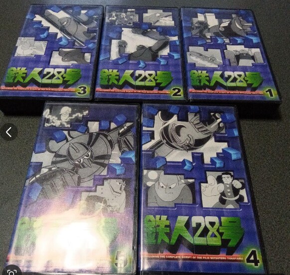 오타쿠는 아니지만 철인 28호 삼_2.png